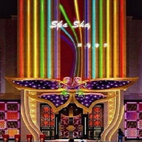 北海SKA商務(wù)會所