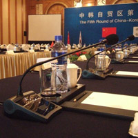 中韓自貿(mào)區(qū)會(huì)議中心