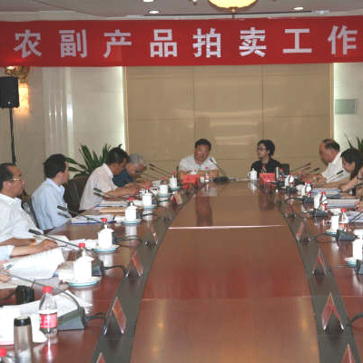 西藏農(nóng)業(yè)局