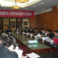 甘肅武威威天電子會(huì)議室