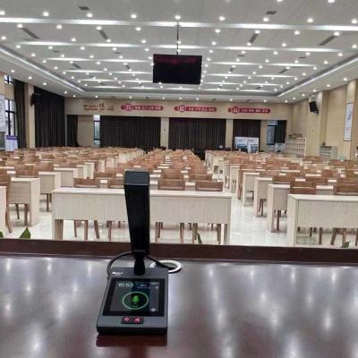 會(huì)議室工程案例